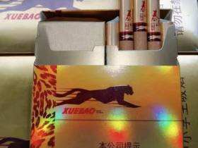 泰山(雪豹双十支)