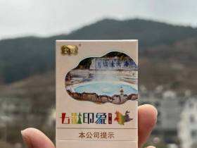 云烟(七彩印象)