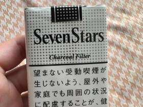 七星(软14mg日税版)