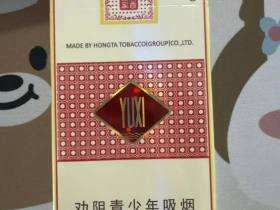 玉溪(细支清香世家)