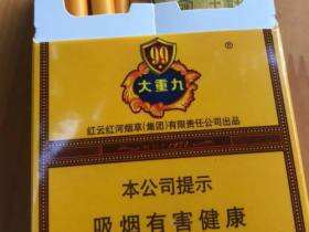 云烟(中支大重九)