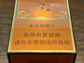 双喜(春天自在)