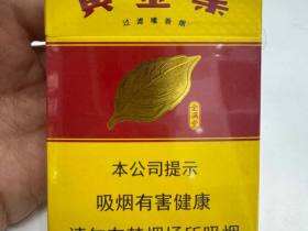 黄金叶(金满堂)