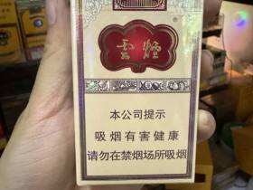 云烟(软印象烟庄)