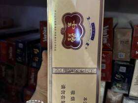 云烟(软印象烟庄)