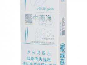 中南海(5mg细支)