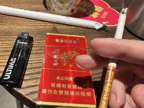 双喜(金樽好日子细支)