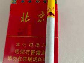 北京(硬)