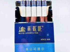 黄鹤楼(为了谁·海彩6mg)