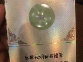 娇子(宽窄平安中支)