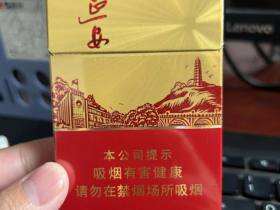 延安(中支红韵)