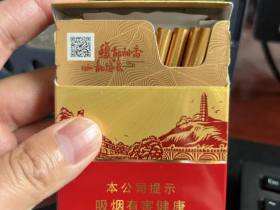 延安(中支红韵)