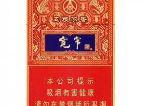 娇子(宽窄五粮浓香细支)