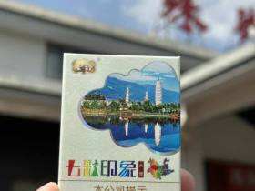 云烟(七彩印象)