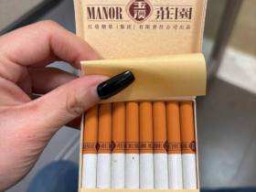 玉溪(硬庄园16支)