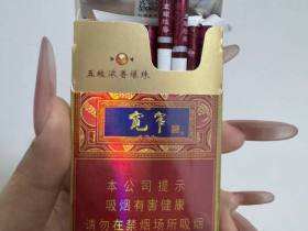 娇子(宽窄五粮浓香细支)