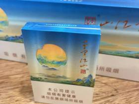 天子(千里江山青绿中支)