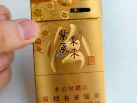 紫气东来(汾清香新版)