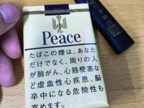 和平(软黄日本免税版)