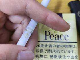 和平(软黄日本免税版)