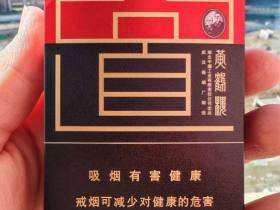 黄鹤楼(硬问道)