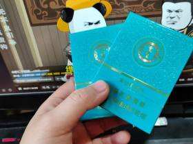 金圣(青瓷中支)