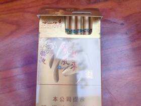 紫气东来(汾清香新版)