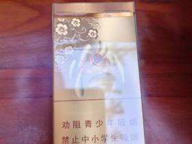 紫气东来(汾清香新版)