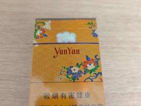 云烟(黄清甜香)