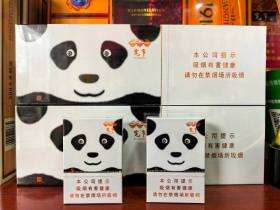 娇子(宽窄国宝)