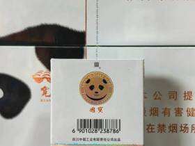 娇子(宽窄国宝)