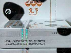 娇子(宽窄国宝)