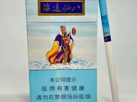 泰山(八仙过海细支)