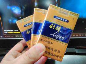 利群(软蓝新版)