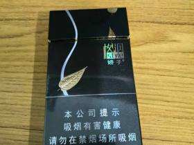 娇子(格调细支)