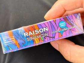 铁塔猫(橙子葡萄爆珠)