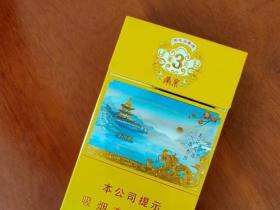 南京(雨花石3mg)