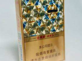 双喜(万象好日子)