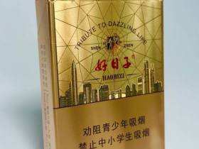 双喜(万象好日子)