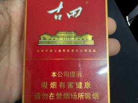 七匹狼(古田金中支)