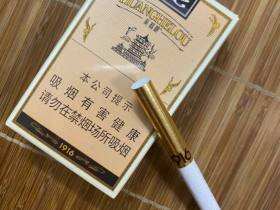 黄鹤楼(1916软普)