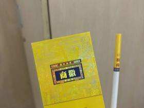 黄山(徽商新概念细支)