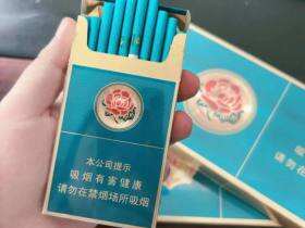 芙蓉王(荣耀细支)