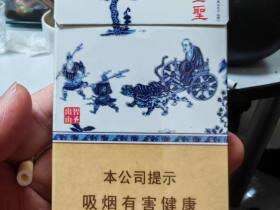 金圣(智圣出山细支)