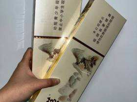 黄山(中国画细支新版)