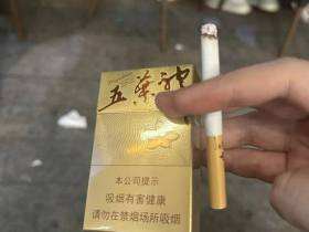 双喜(金尊五叶神)