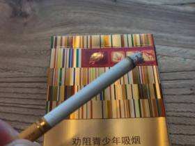 黄金叶(黄金中支)