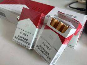 万宝路(硬红2.0中免)