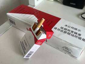 万宝路(硬红2.0中免)