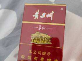 黄果树(新长征)